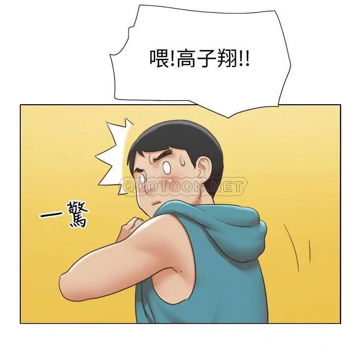 单身女子公寓[顶通]韩漫全集-第20话 一起上摩铁的子翔与思琪无删减无遮挡章节图片 