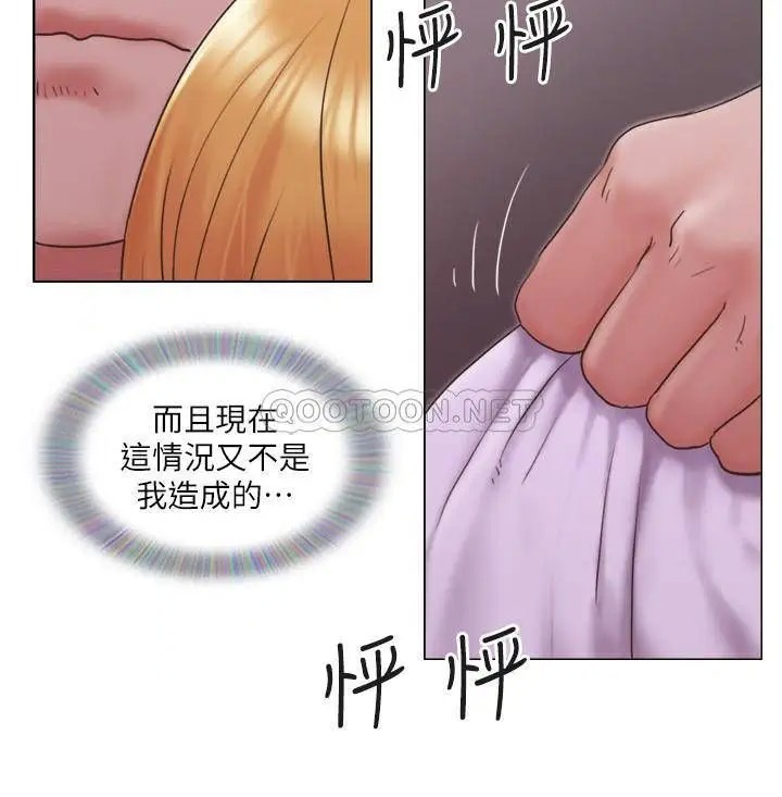 单身女子公寓[顶通]韩漫全集-第20话 一起上摩铁的子翔与思琪无删减无遮挡章节图片 