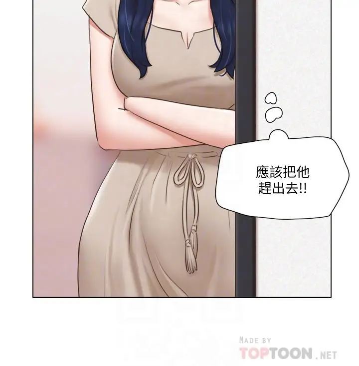 单身女子公寓[顶通]韩漫全集-第22話-一觸即發的男人爭奪戰无删减无遮挡章节图片 