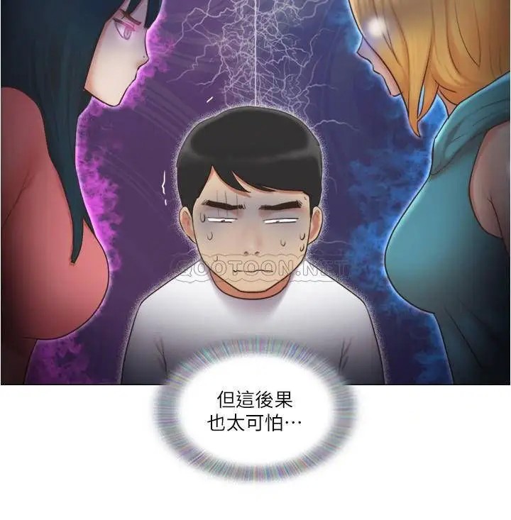 单身女子公寓[顶通]韩漫全集-第23话 快点好好看看我!无删减无遮挡章节图片 