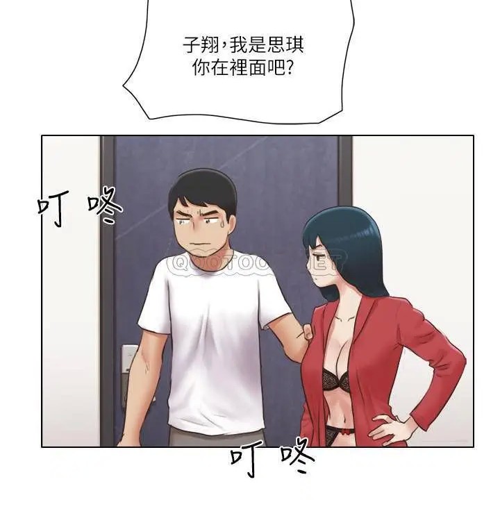 单身女子公寓[顶通]韩漫全集-第23话 快点好好看看我!无删减无遮挡章节图片 
