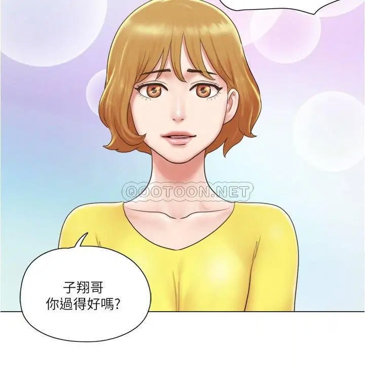 单身女子公寓[顶通]韩漫全集-第23话 快点好好看看我!无删减无遮挡章节图片 