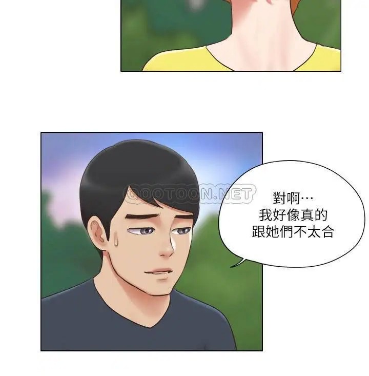 单身女子公寓[顶通]韩漫全集-第23话 快点好好看看我!无删减无遮挡章节图片 