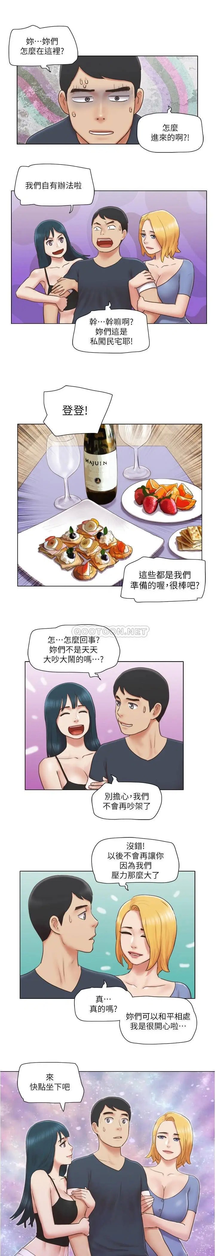 单身女子公寓[顶通]韩漫全集-第23话 快点好好看看我!无删减无遮挡章节图片 