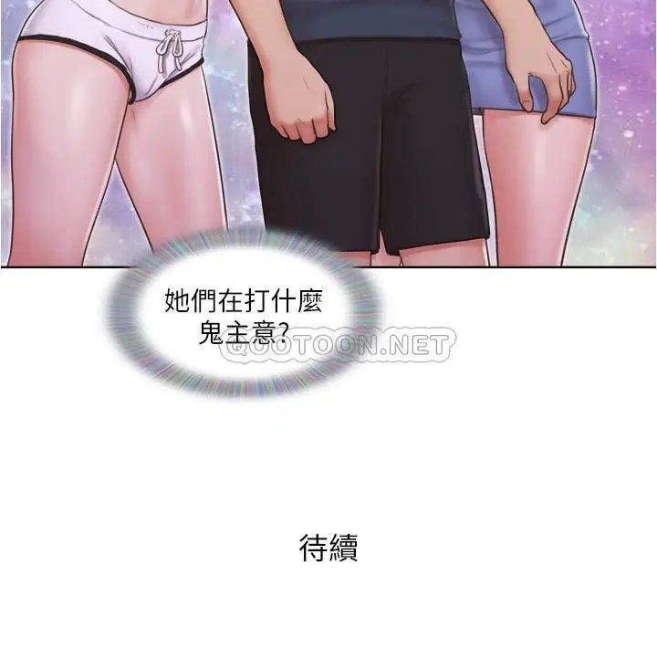 单身女子公寓[顶通]韩漫全集-第23话 快点好好看看我!无删减无遮挡章节图片 