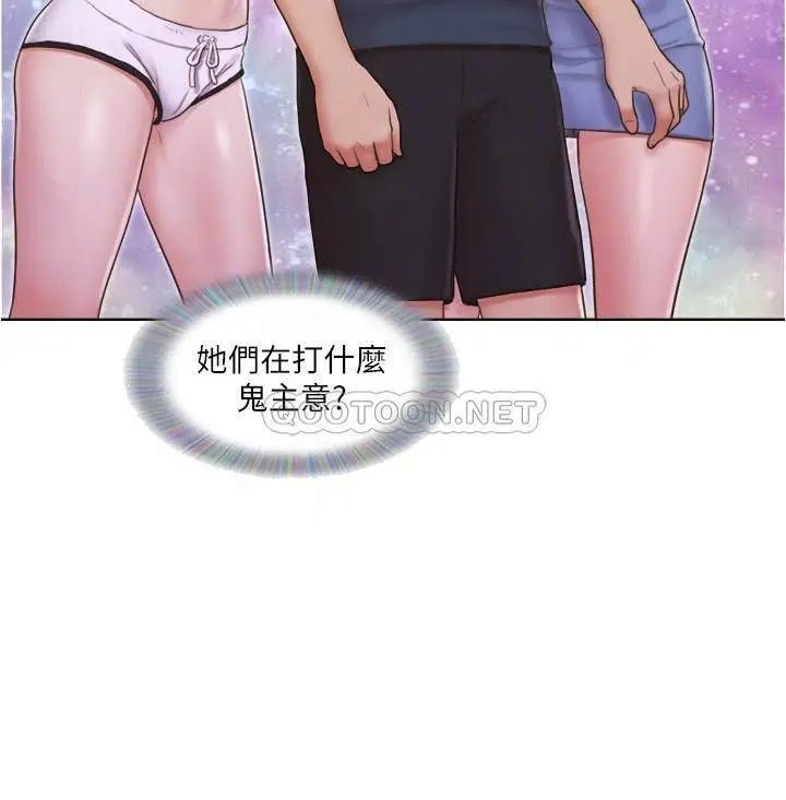 单身女子公寓[顶通]韩漫全集-第24话 我两个都可以得到啰?无删减无遮挡章节图片 