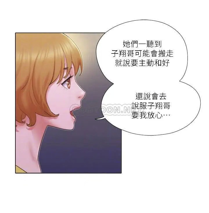 单身女子公寓[顶通]韩漫全集-第24话 我两个都可以得到啰?无删减无遮挡章节图片 