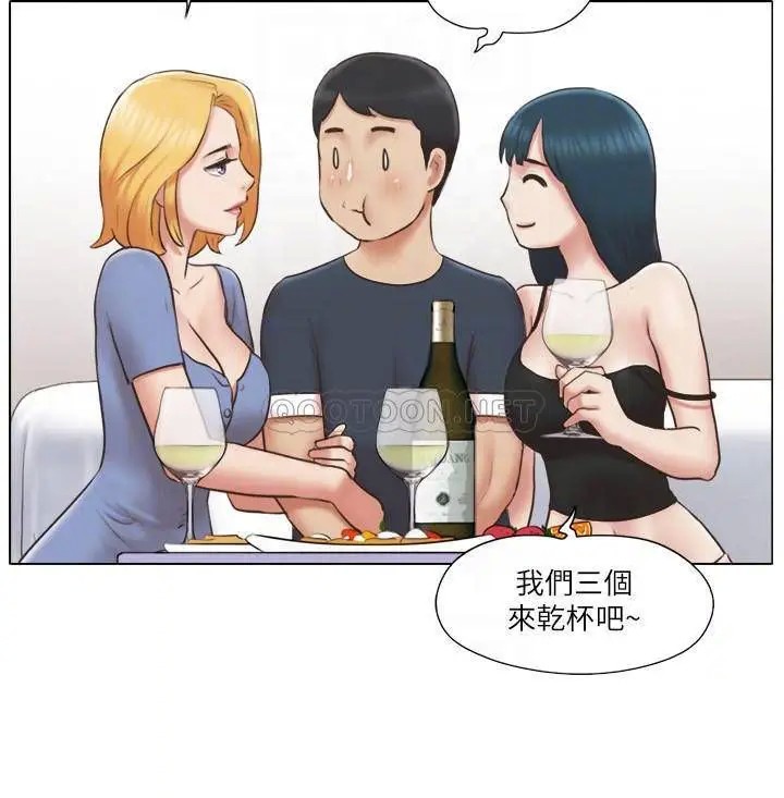 单身女子公寓[顶通]韩漫全集-第24话 我两个都可以得到啰?无删减无遮挡章节图片 