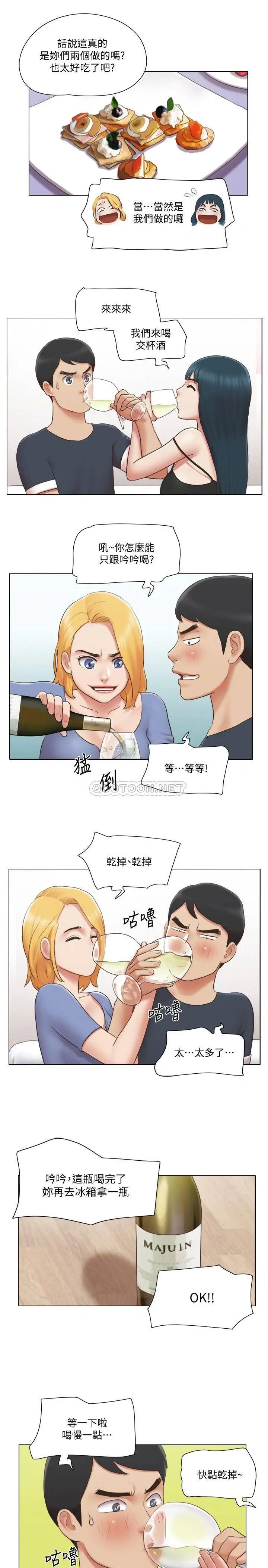 单身女子公寓[顶通]韩漫全集-第24话 我两个都可以得到啰?无删减无遮挡章节图片 