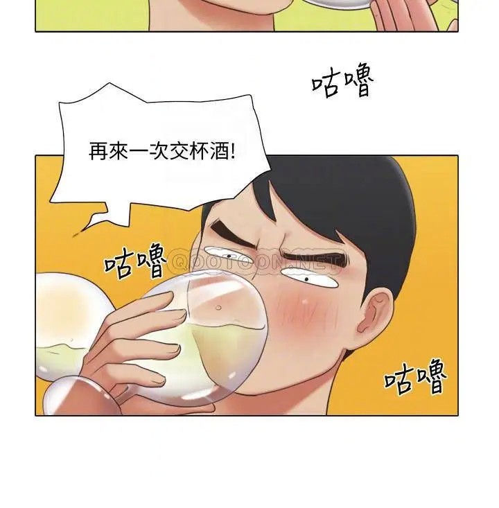 单身女子公寓[顶通]韩漫全集-第24话 我两个都可以得到啰?无删减无遮挡章节图片 