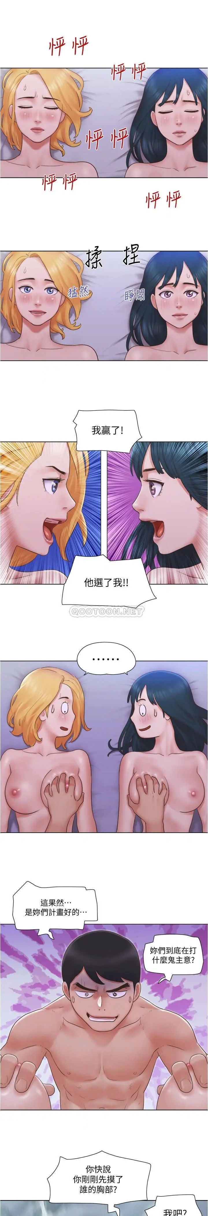 单身女子公寓[顶通]韩漫全集-第24话 我两个都可以得到啰?无删减无遮挡章节图片 