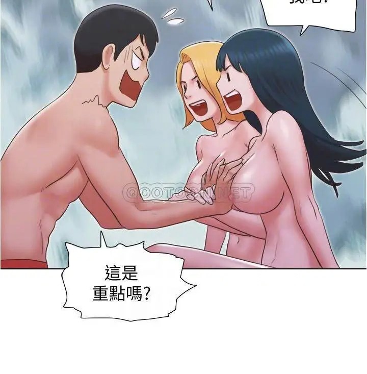 单身女子公寓[顶通]韩漫全集-第24话 我两个都可以得到啰?无删减无遮挡章节图片 