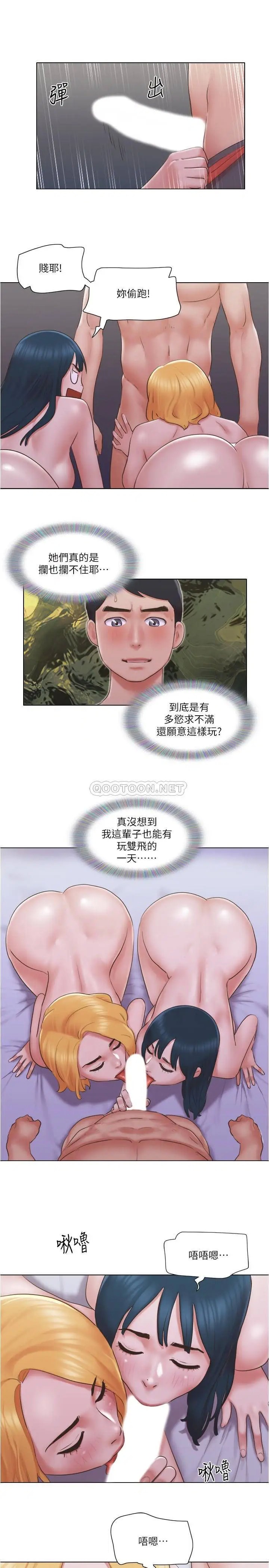 单身女子公寓[顶通]韩漫全集-第24话 我两个都可以得到啰?无删减无遮挡章节图片 
