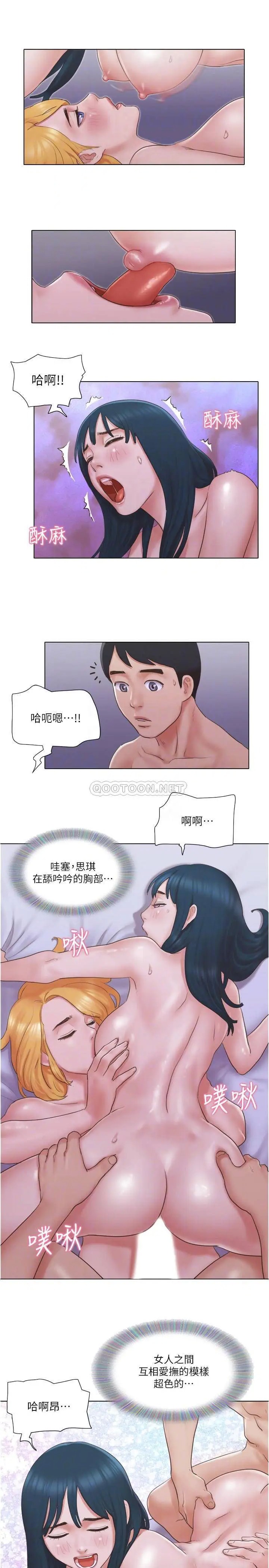 单身女子公寓[顶通]韩漫全集-第25话 人生中绝无仅有的3P体验无删减无遮挡章节图片 