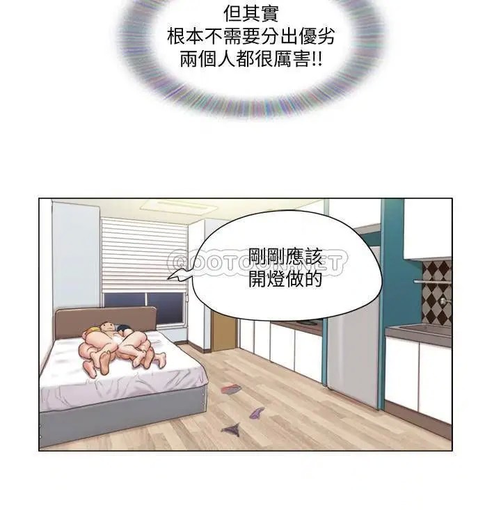 单身女子公寓[顶通]韩漫全集-第25话 人生中绝无仅有的3P体验无删减无遮挡章节图片 