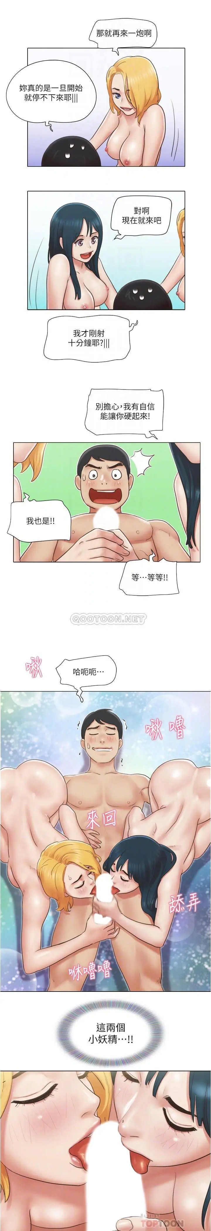 单身女子公寓[顶通]韩漫全集-第25话 人生中绝无仅有的3P体验无删减无遮挡章节图片 
