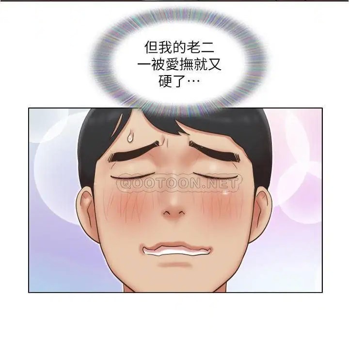 单身女子公寓[顶通]韩漫全集-第25话 人生中绝无仅有的3P体验无删减无遮挡章节图片 