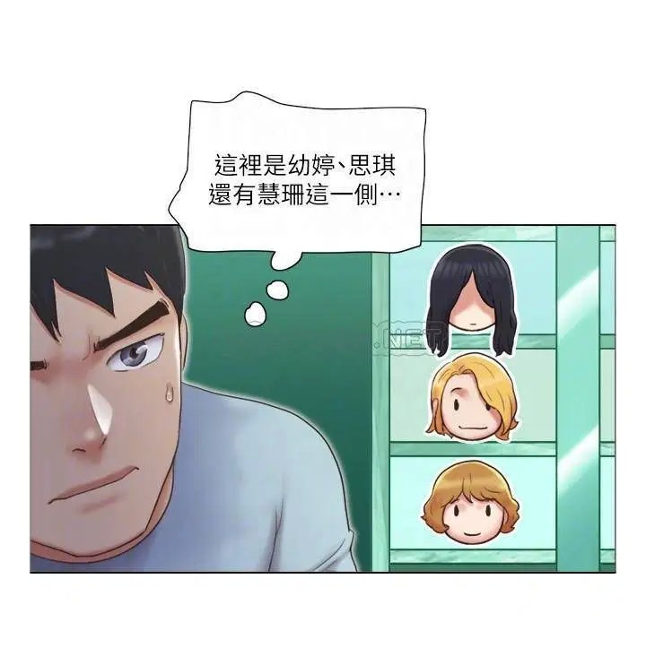 单身女子公寓[顶通]韩漫全集-第26话 新的征服目标无删减无遮挡章节图片 
