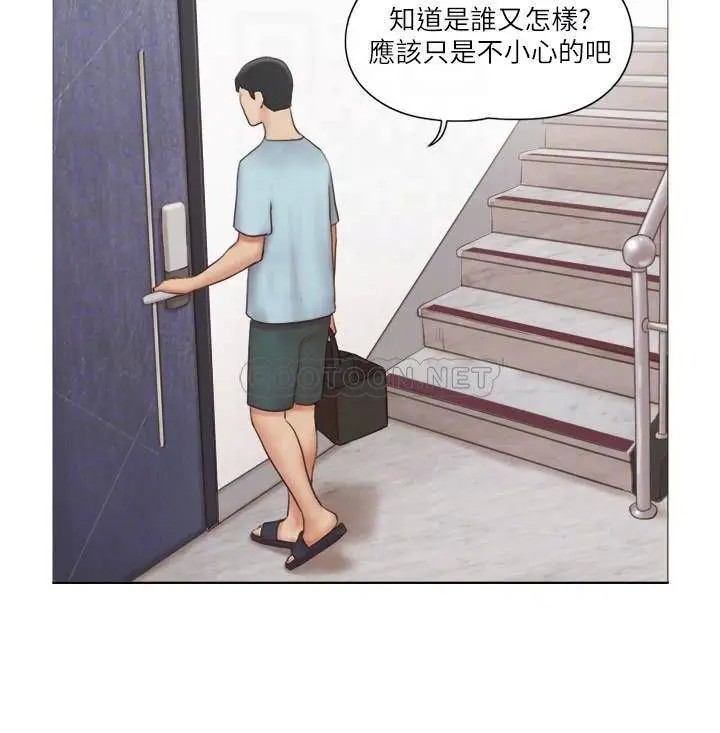 单身女子公寓[顶通]韩漫全集-第26话 新的征服目标无删减无遮挡章节图片 
