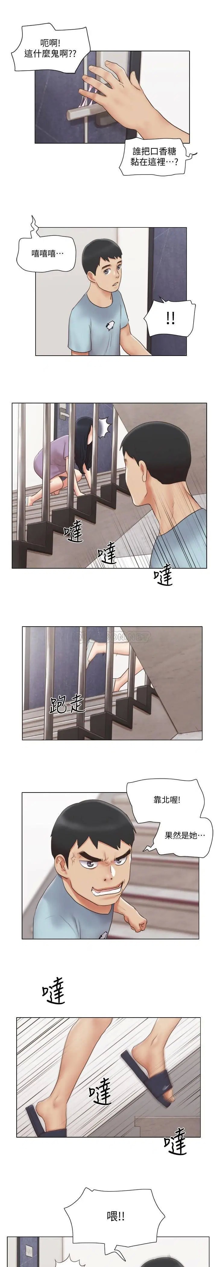 单身女子公寓[顶通]韩漫全集-第26话 新的征服目标无删减无遮挡章节图片 