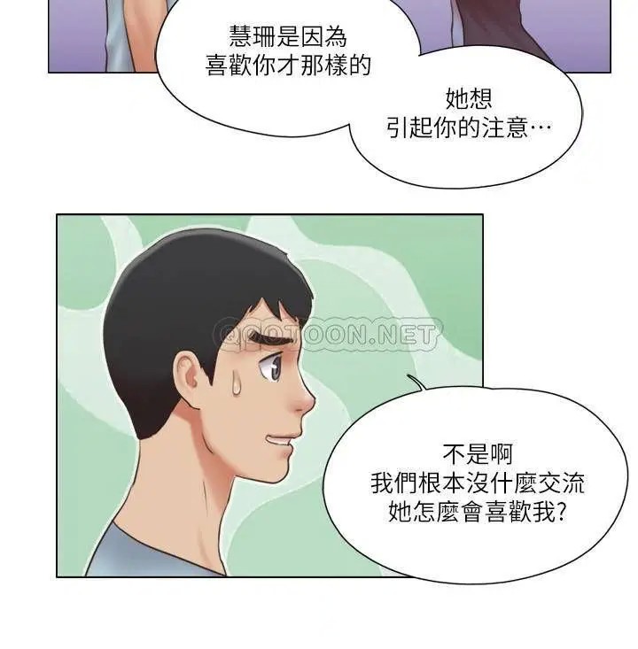 单身女子公寓[顶通]韩漫全集-第26话 新的征服目标无删减无遮挡章节图片 