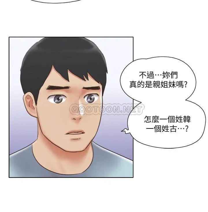 单身女子公寓[顶通]韩漫全集-第26话 新的征服目标无删减无遮挡章节图片 