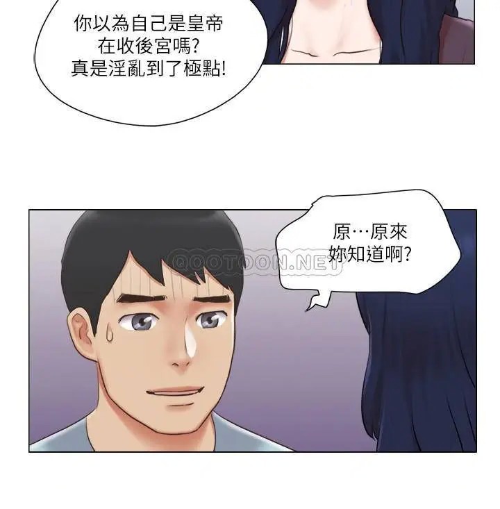 单身女子公寓[顶通]韩漫全集-第26话 新的征服目标无删减无遮挡章节图片 