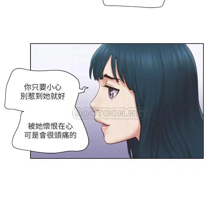 单身女子公寓[顶通]韩漫全集-第27话 慧珊深夜在公园遭遇恶狼无删减无遮挡章节图片 