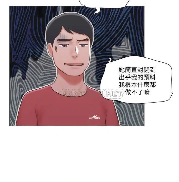 单身女子公寓[顶通]韩漫全集-第27话 慧珊深夜在公园遭遇恶狼无删减无遮挡章节图片 