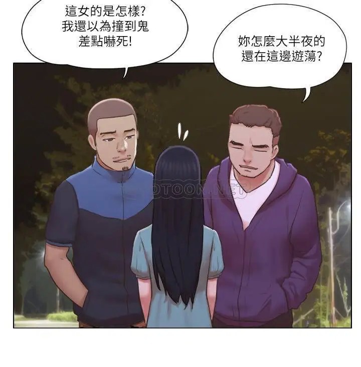 单身女子公寓[顶通]韩漫全集-第27话 慧珊深夜在公园遭遇恶狼无删减无遮挡章节图片 