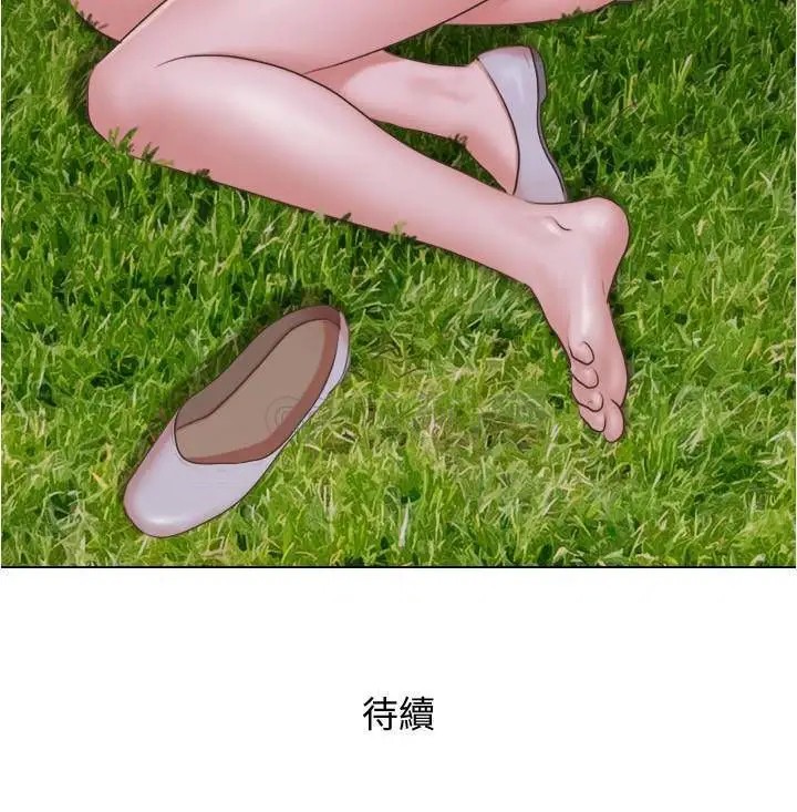 单身女子公寓[顶通]韩漫全集-第27话 慧珊深夜在公园遭遇恶狼无删减无遮挡章节图片 