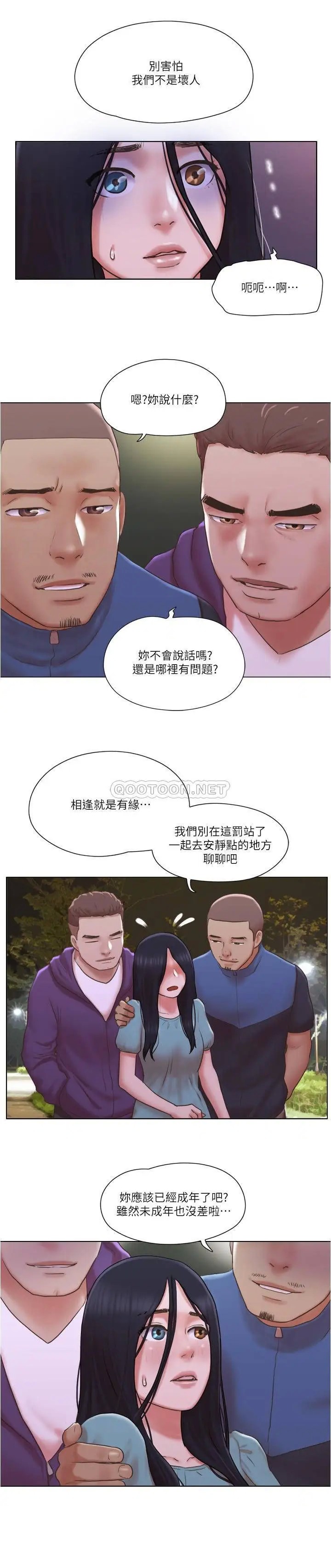 单身女子公寓[顶通]韩漫全集-第28话 想侵犯慧珊的变态无删减无遮挡章节图片 