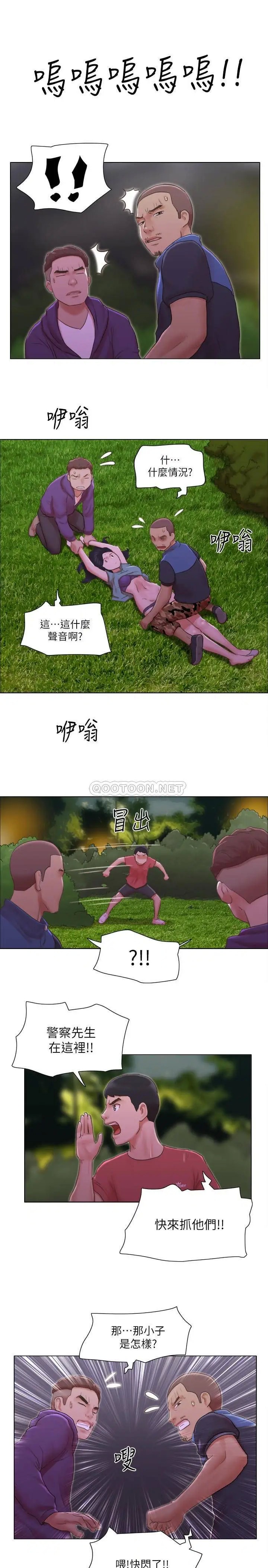 单身女子公寓[顶通]韩漫全集-第28话 想侵犯慧珊的变态无删减无遮挡章节图片 