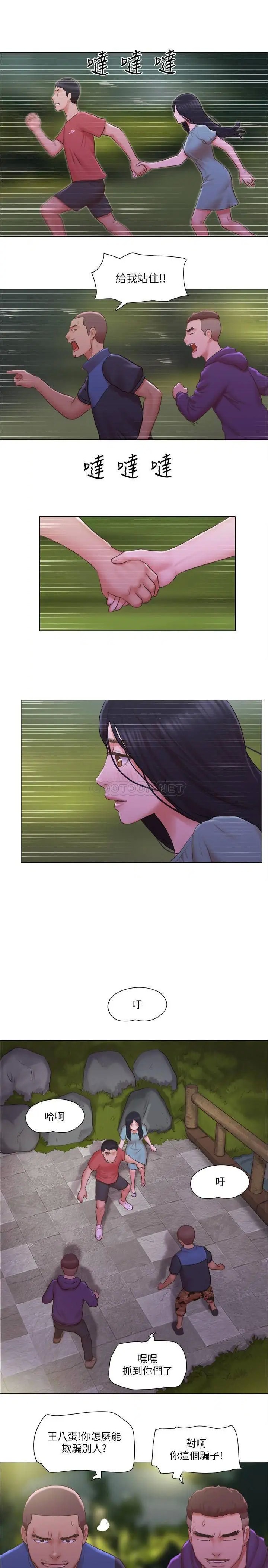 单身女子公寓[顶通]韩漫全集-第28话 想侵犯慧珊的变态无删减无遮挡章节图片 