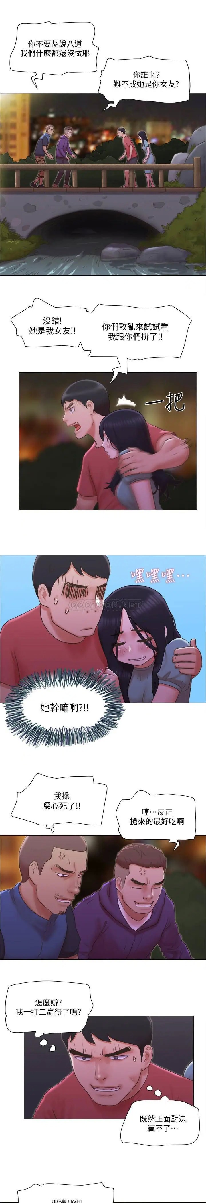 单身女子公寓[顶通]韩漫全集-第28话 想侵犯慧珊的变态无删减无遮挡章节图片 