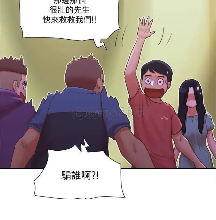 单身女子公寓[顶通]韩漫全集-第28话 想侵犯慧珊的变态无删减无遮挡章节图片 