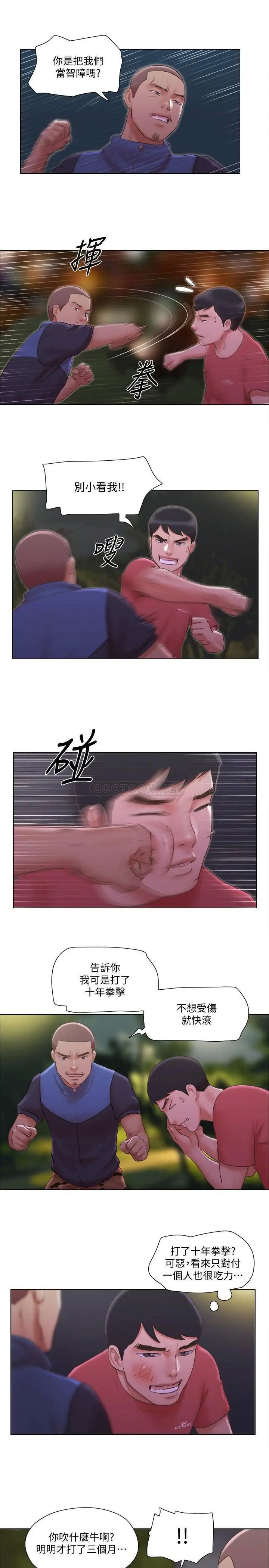 单身女子公寓[顶通]韩漫全集-第28话 想侵犯慧珊的变态无删减无遮挡章节图片 