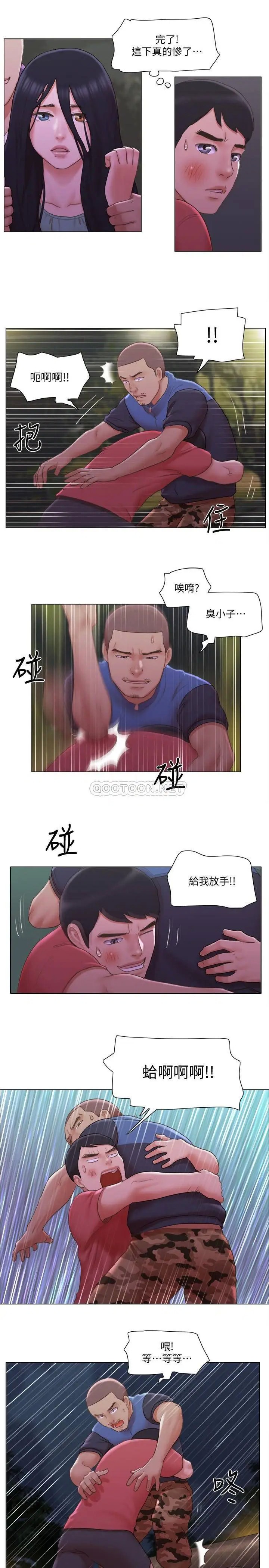 单身女子公寓[顶通]韩漫全集-第28话 想侵犯慧珊的变态无删减无遮挡章节图片 