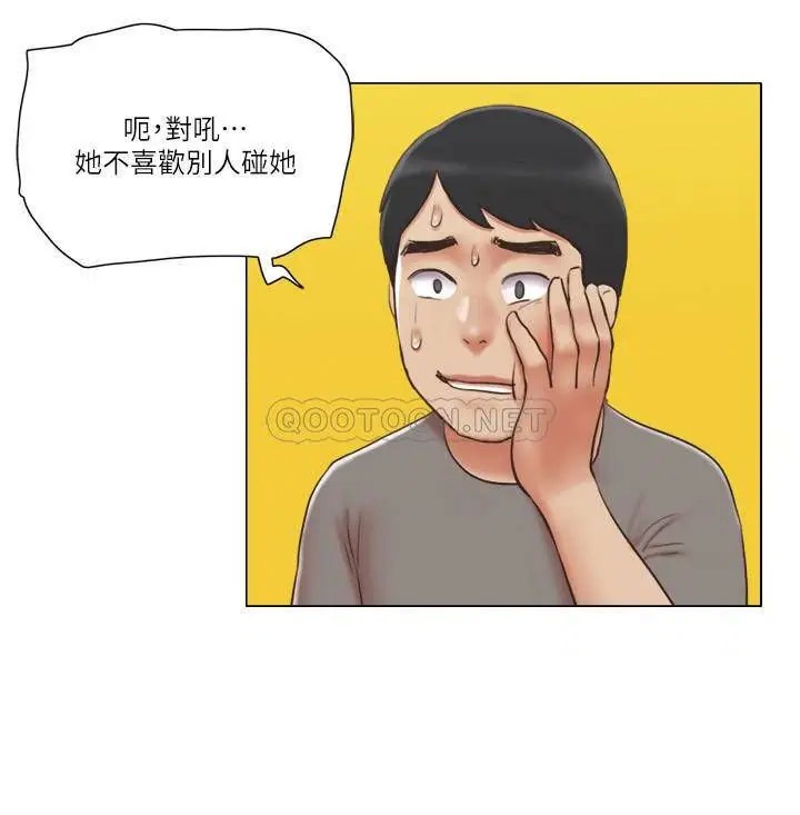 单身女子公寓[顶通]韩漫全集-第30话 妳的淫蕩行为都被我看到了!无删减无遮挡章节图片 