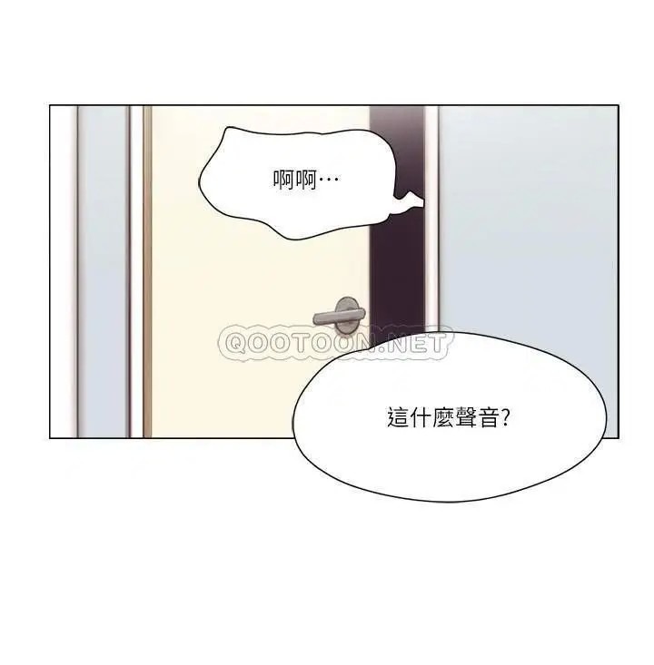 单身女子公寓[顶通]韩漫全集-第30话 妳的淫蕩行为都被我看到了!无删减无遮挡章节图片 
