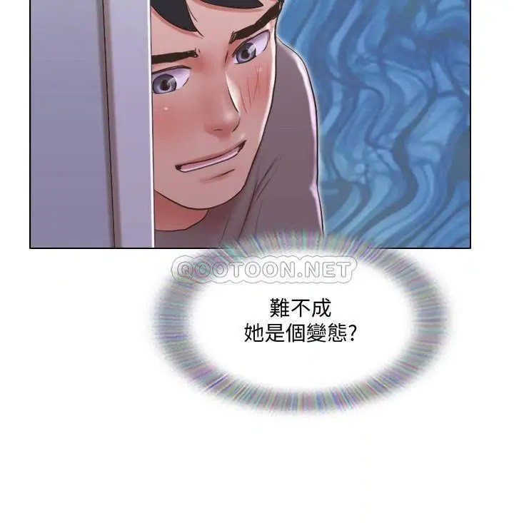 单身女子公寓[顶通]韩漫全集-第30话 妳的淫蕩行为都被我看到了!无删减无遮挡章节图片 