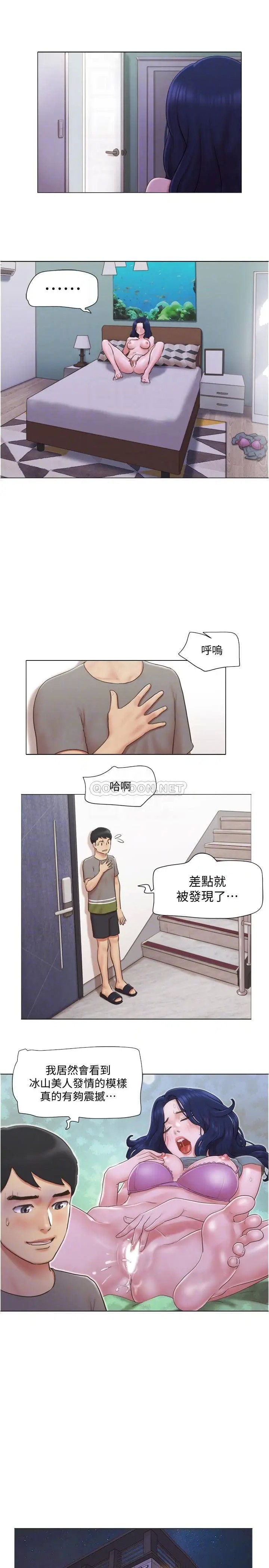 单身女子公寓[顶通]韩漫全集-第30话 妳的淫蕩行为都被我看到了!无删减无遮挡章节图片 