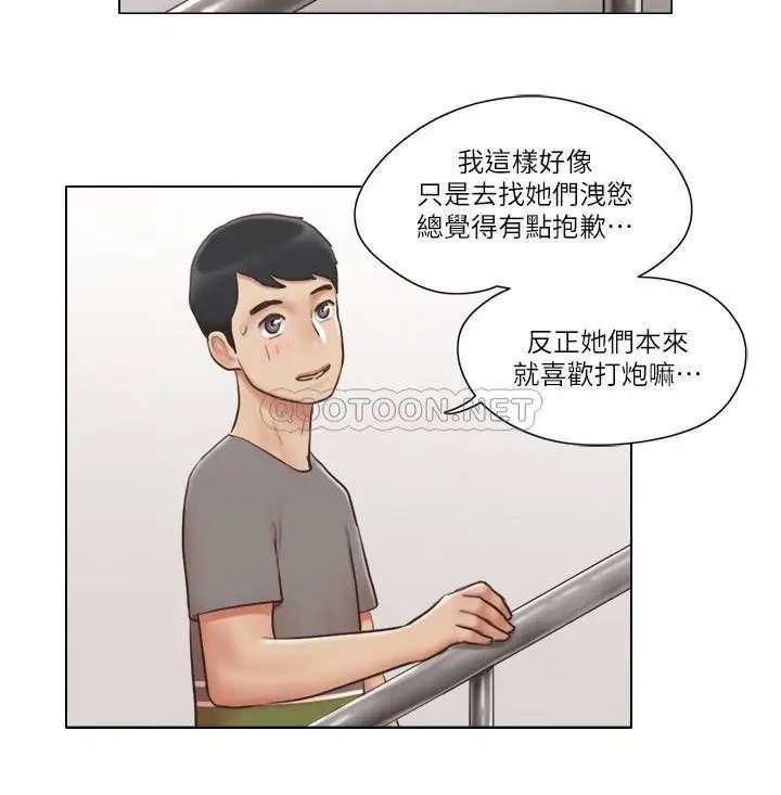 单身女子公寓[顶通]韩漫全集-第30话 妳的淫蕩行为都被我看到了!无删减无遮挡章节图片 