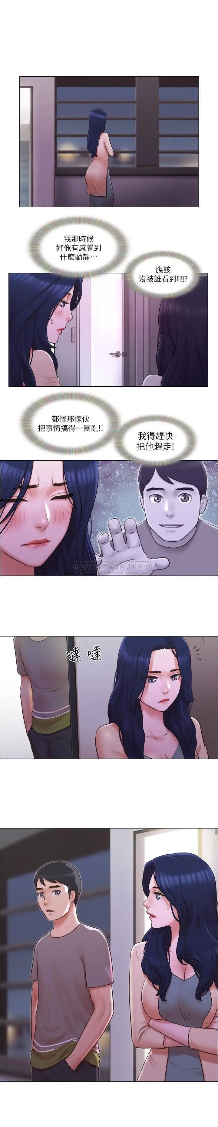 单身女子公寓[顶通]韩漫全集-第31话 房东不为人知的色情面貌无删减无遮挡章节图片 