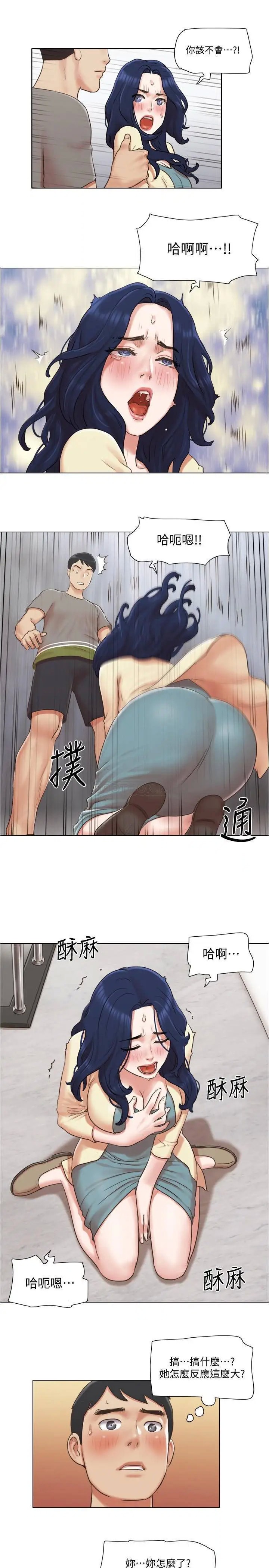 单身女子公寓[顶通]韩漫全集-第31话 房东不为人知的色情面貌无删减无遮挡章节图片 