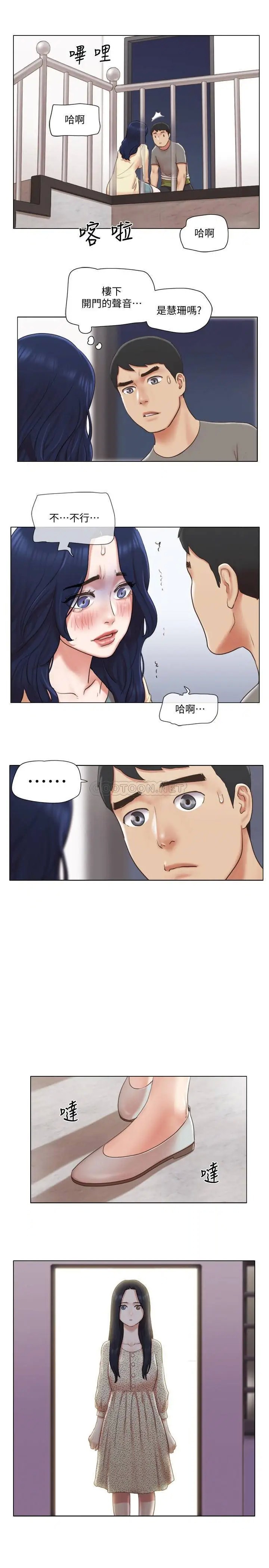 单身女子公寓[顶通]韩漫全集-第31话 房东不为人知的色情面貌无删减无遮挡章节图片 