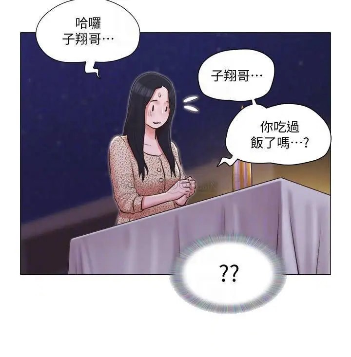 单身女子公寓[顶通]韩漫全集-第31话 房东不为人知的色情面貌无删减无遮挡章节图片 