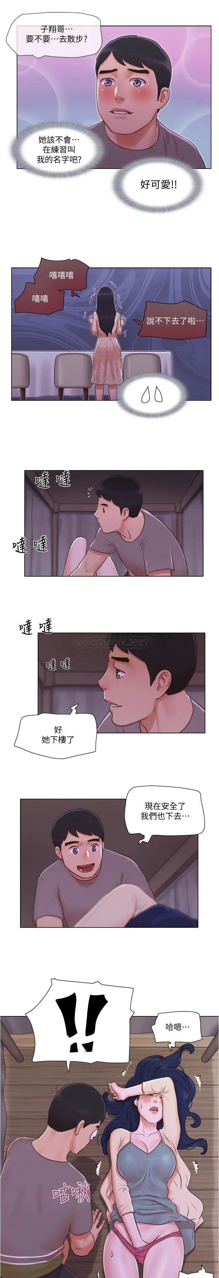 单身女子公寓[顶通]韩漫全集-第31话 房东不为人知的色情面貌无删减无遮挡章节图片 