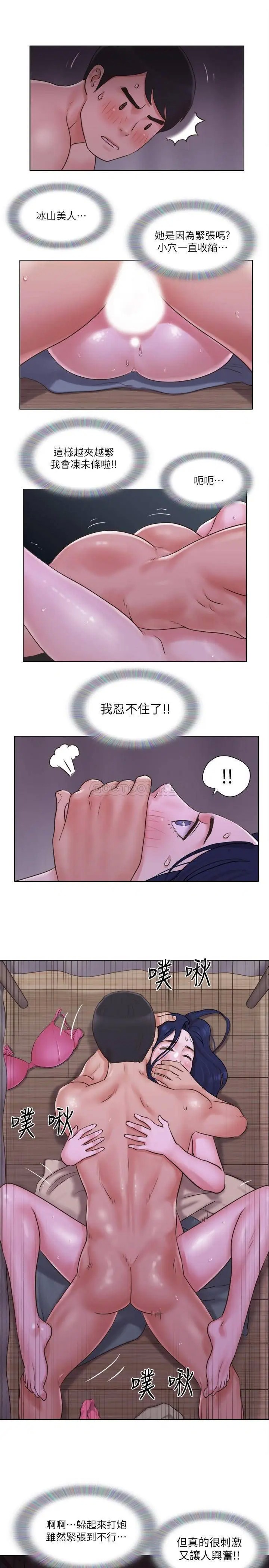 单身女子公寓[顶通]韩漫全集-第32话 顺利征服房东无删减无遮挡章节图片 