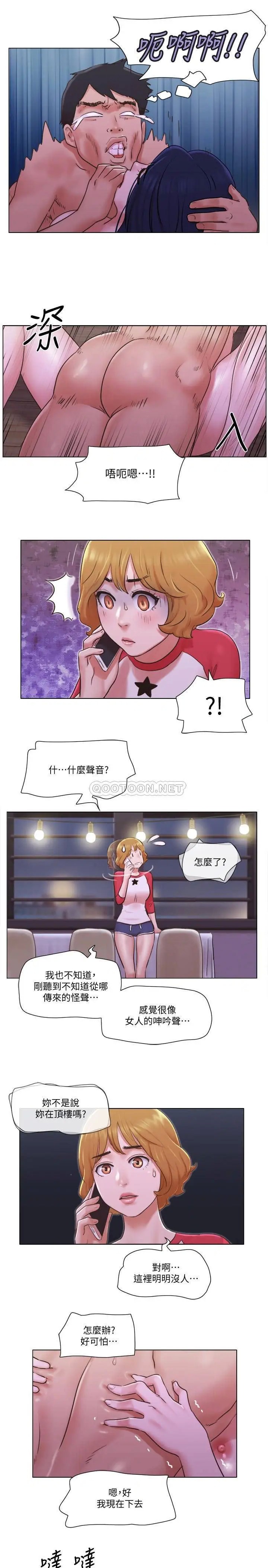 单身女子公寓[顶通]韩漫全集-第32话 顺利征服房东无删减无遮挡章节图片 